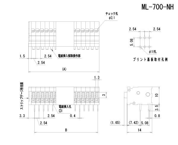 プリント基板用スクリューレス端子台 2.54mmピッチ 3A 50V 6極 ライトアングル【ML-700-NH-6P】