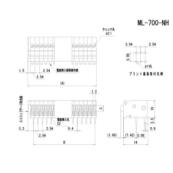 プリント基板用スクリューレス端子台 2.54mmピッチ 3A 50V 9極 ライトアングル【ML-700-NH-9P】