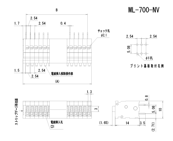 プリント基板用スクリューレス端子台 2.54mmピッチ 3A 50V 10極【ML-700-NV-10P】