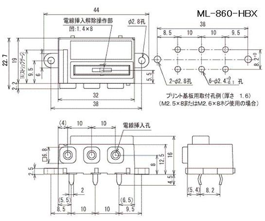 プリント基板用スクリューレス端子台 10mmピッチ 20A 250V 3極 ライトアングル【ML-860-HBX】