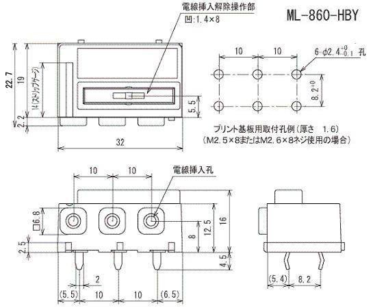 プリント基板用スクリューレス端子台 10mmピッチ 20A 250V 3極 ライトアングル【ML-860-HBY】