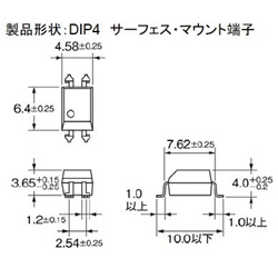 MOSFETリレー【G3VM-61D1(TR)*】