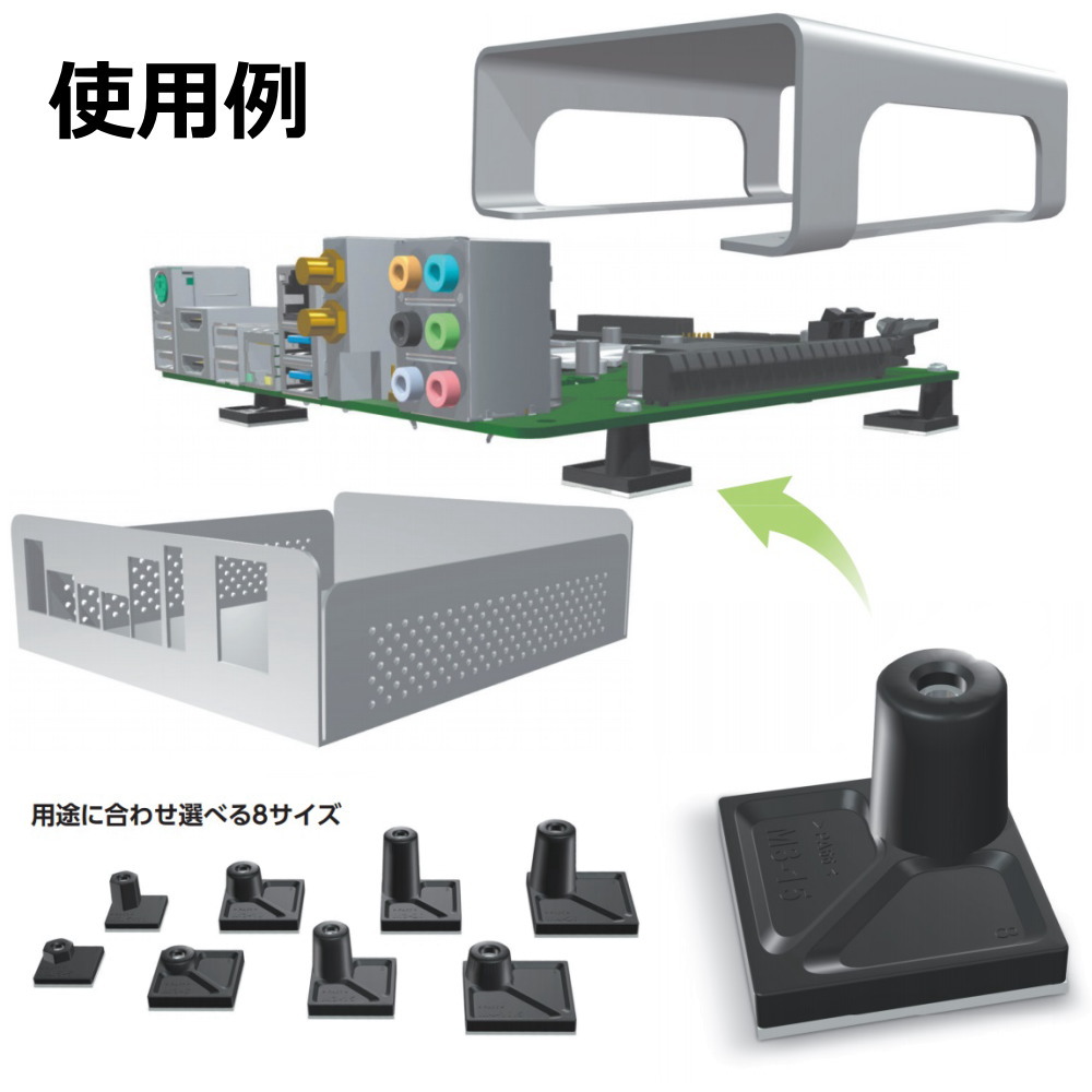 ナット入り貼付型スペーサー(M3、20mm、100個入)【AST3-20B-P】