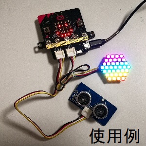 micro:bit用LED拡張モジュール yin:bit ver.2.0【yin:bit v2.0】