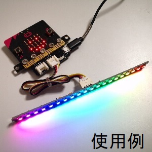 micro：bit用LED拡張モジュール yin：bit ver.2.0【yin:bit v2.0】