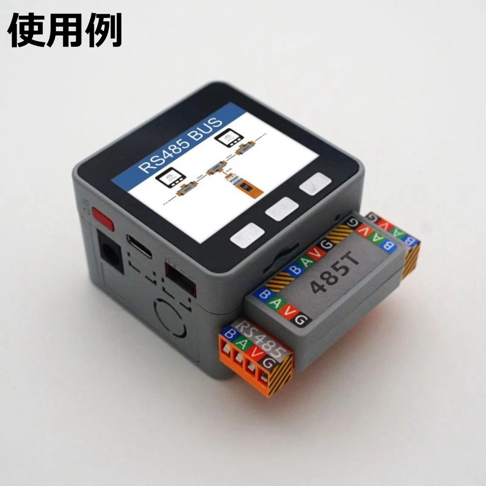 RS485T【M5STACK-A071】