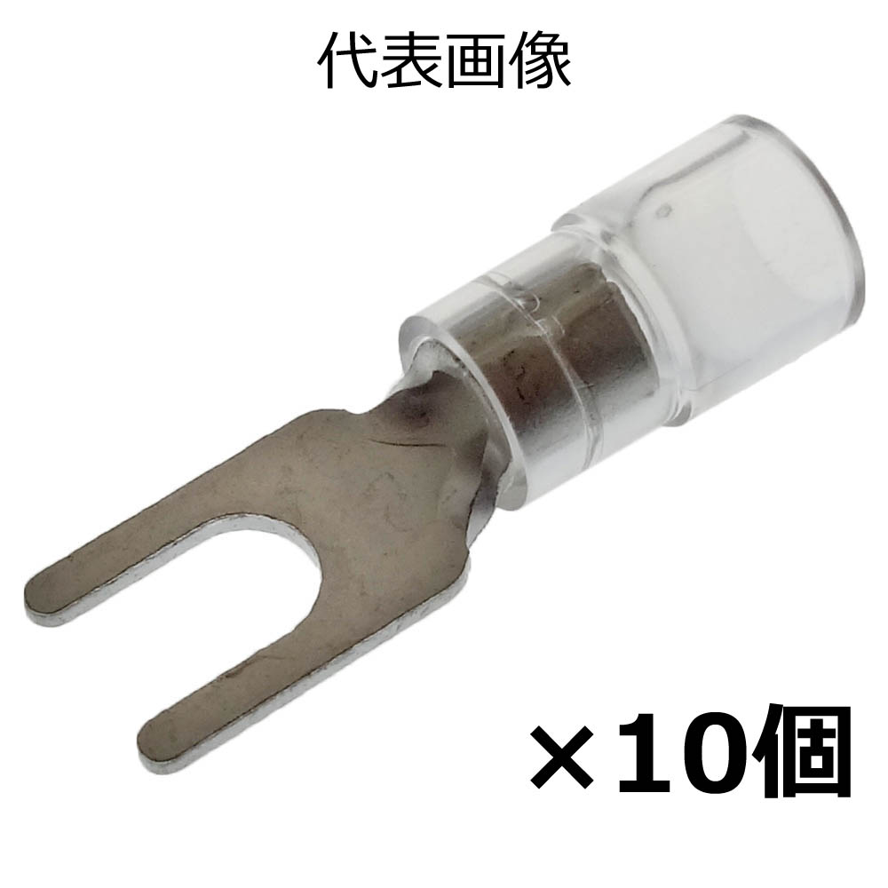 配線コネクター 8個 分岐 配線 DIY AV S 0.5〜0.85sq ナビ オーディオ等 エーモン amon 3336 ブランド品専門の