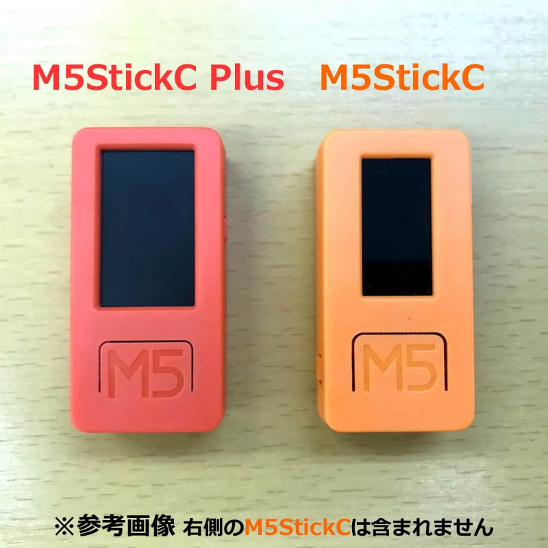 M5StickC Plus【M5STACK-K016-P】