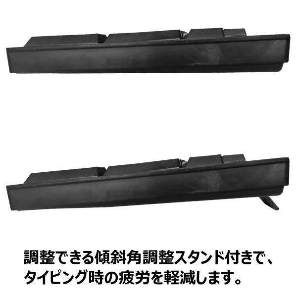 日本語109キー 有線キーボード【L-KB】