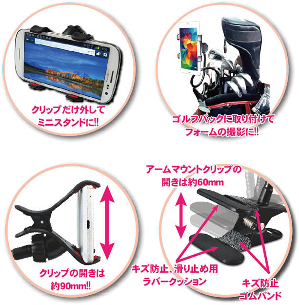 クリップ式アームスタンド(スマホ用 ホワイト)【L-SCS-W】