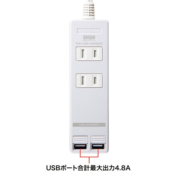 USBシャッター付きタップ【TAP-B110USH-3W】