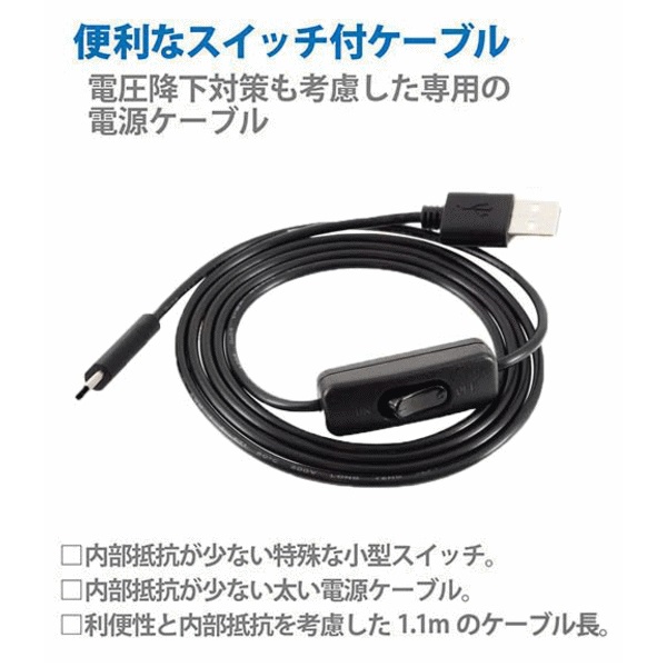 USB TypeC 電源セット(5V/3A、セパレートタイプ)【TSI-PI046-5V3A-02】