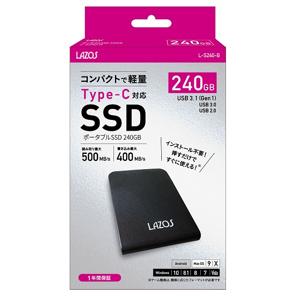 【在庫処分セール】ポータブルSSD 240GB USB3.1Gen1【L-S240-B】