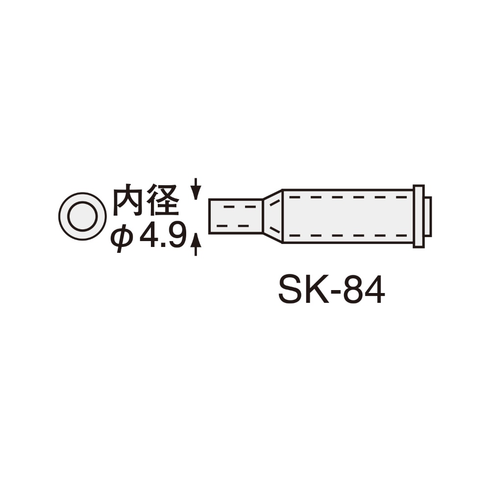 SK-70シリーズ用ホットブローチップ【SK-84】