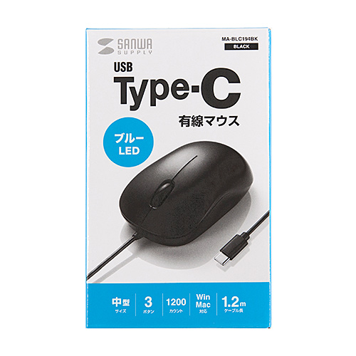 有線Type-CブルーLEDマウス【MA-BLC194BK】