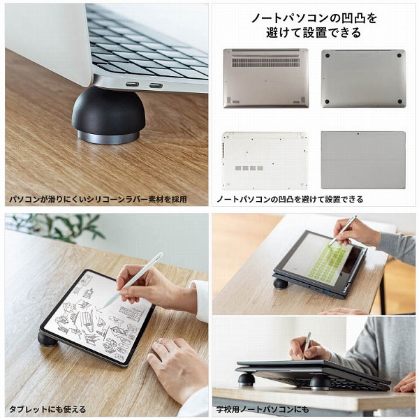 ノートパソコン用スタンド(平置き・コンパクトタイプ)【PDA-STN42BK】