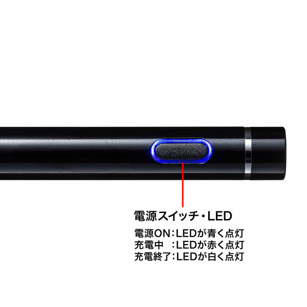 充電式極細タッチペン(ブラック)【PDA-PEN46BK】