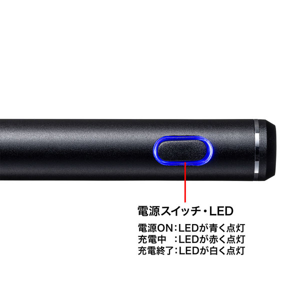 充電式極細タッチペン(ブラック)【PDA-PEN47BK】