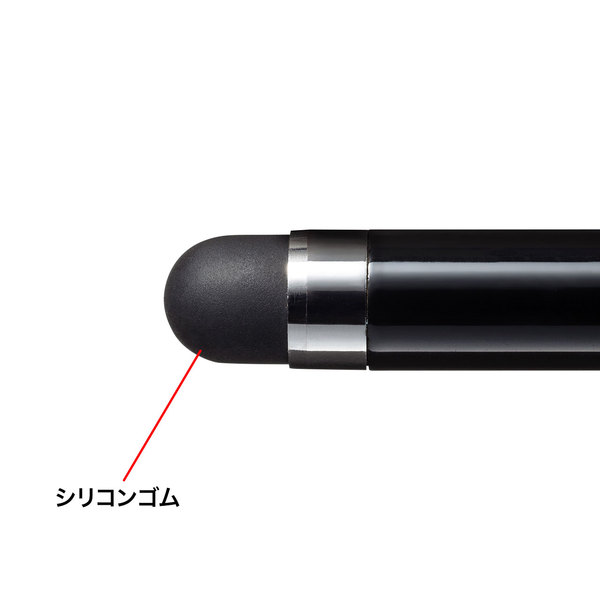 シリコンゴムタッチペン(ブラック・先端直径6mm)【PDA-PEN54BK】