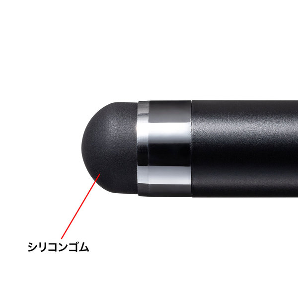 シリコンゴムタッチペン(ブラック・先端直径8mm)【PDA-PEN55BK】