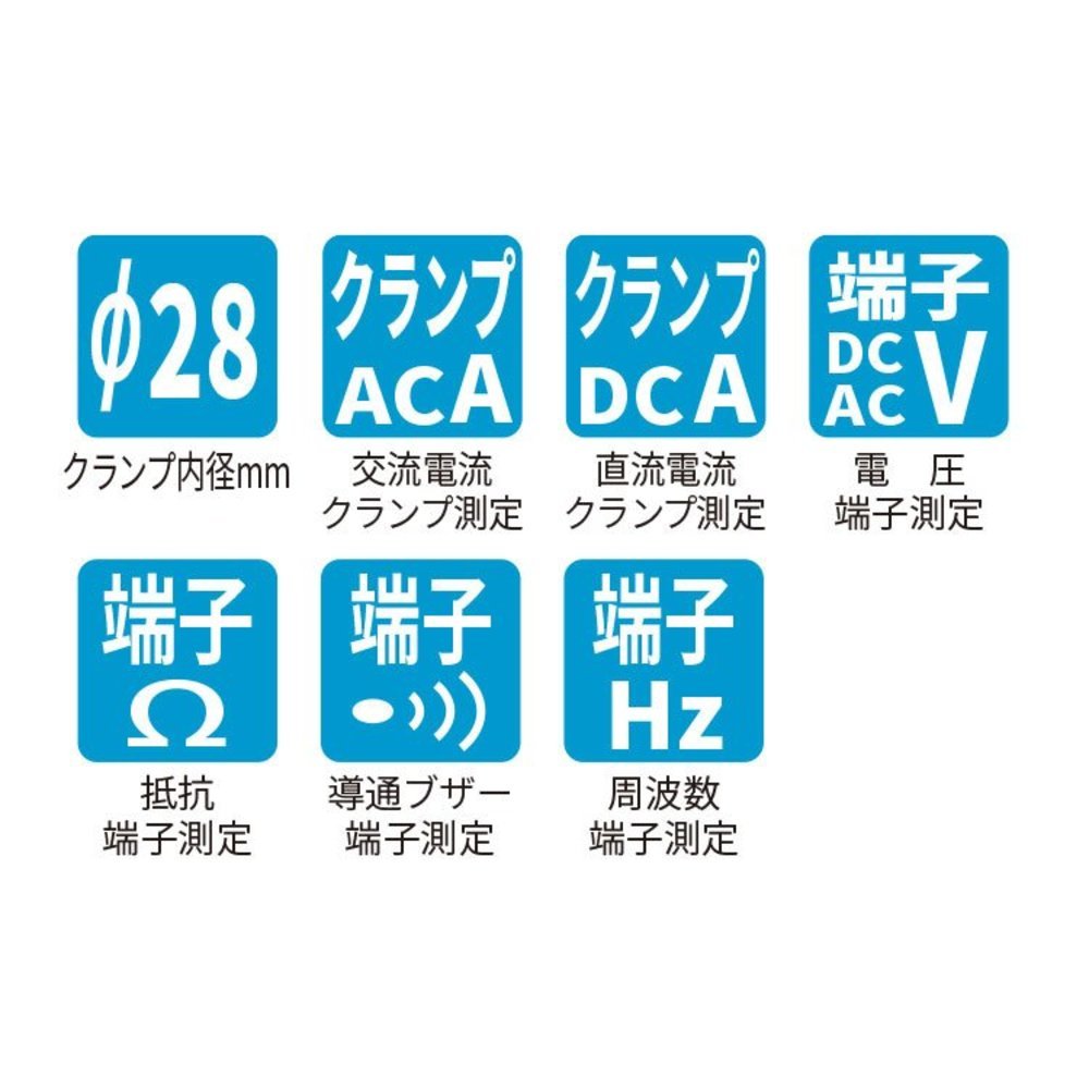 クランプメータ 一般(ISO)校正付(検査成績書+トレサビリティ体系図)【AD5586-00A00】
