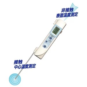赤外線放射温度計(中心温度計)一般(ISO)校正付(検査成績書+トレサビリティ体系図)【AD5612A-00A00】