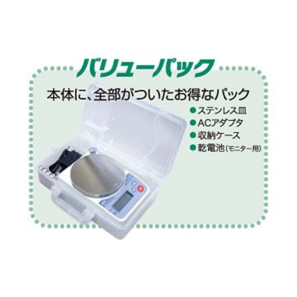 デジタルはかり バリューパック 一般校正付【HL2000I-JAC-00A00】