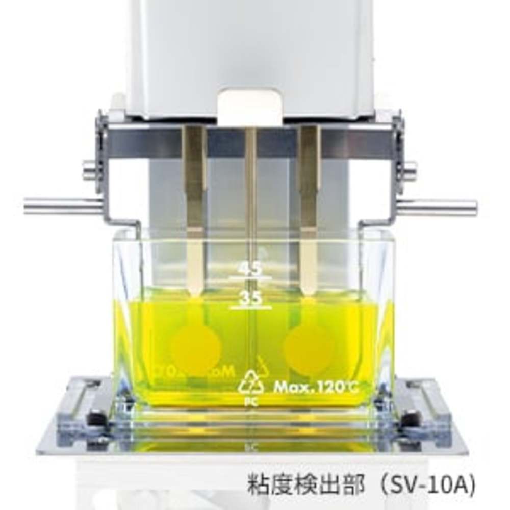 音叉振動式粘度計 一般校正付【SV10-00A00】
