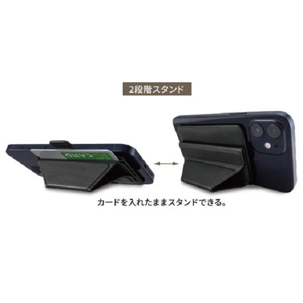 MAGKEEP カードポケット 1枚収納 スタンドタイプ【AMS-BPDSBK】