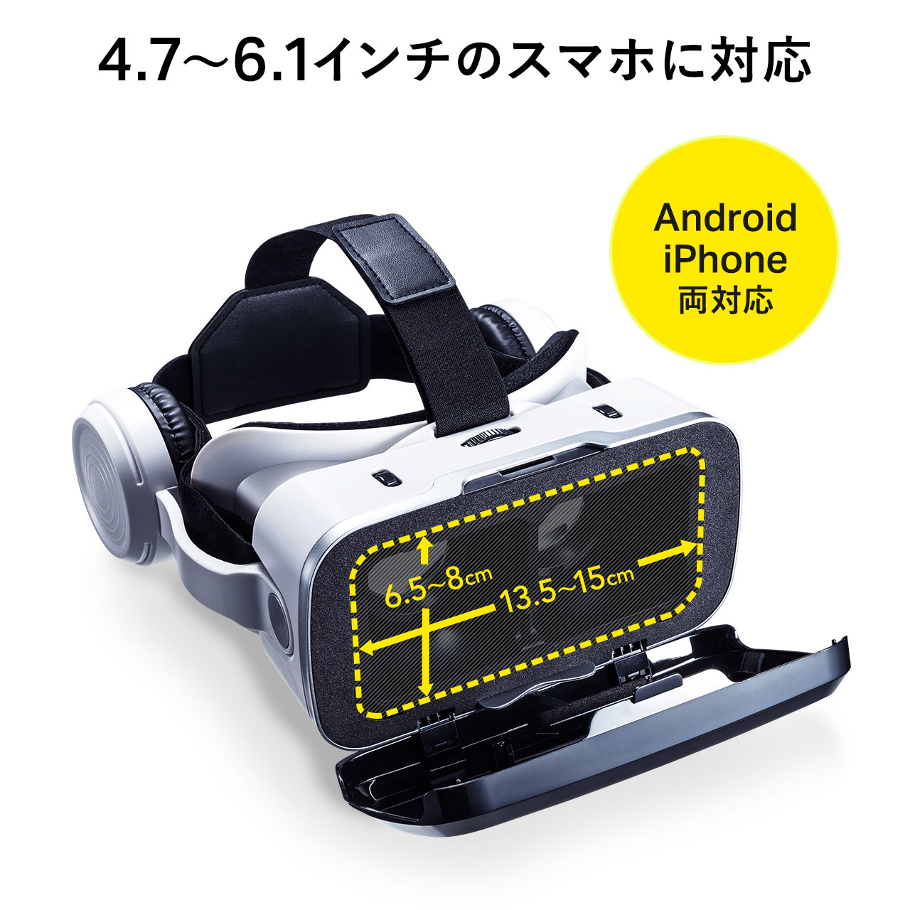 Bluetoothコントローラー内蔵VRゴーグル(ヘッドホン付き)【MED-VRG6】