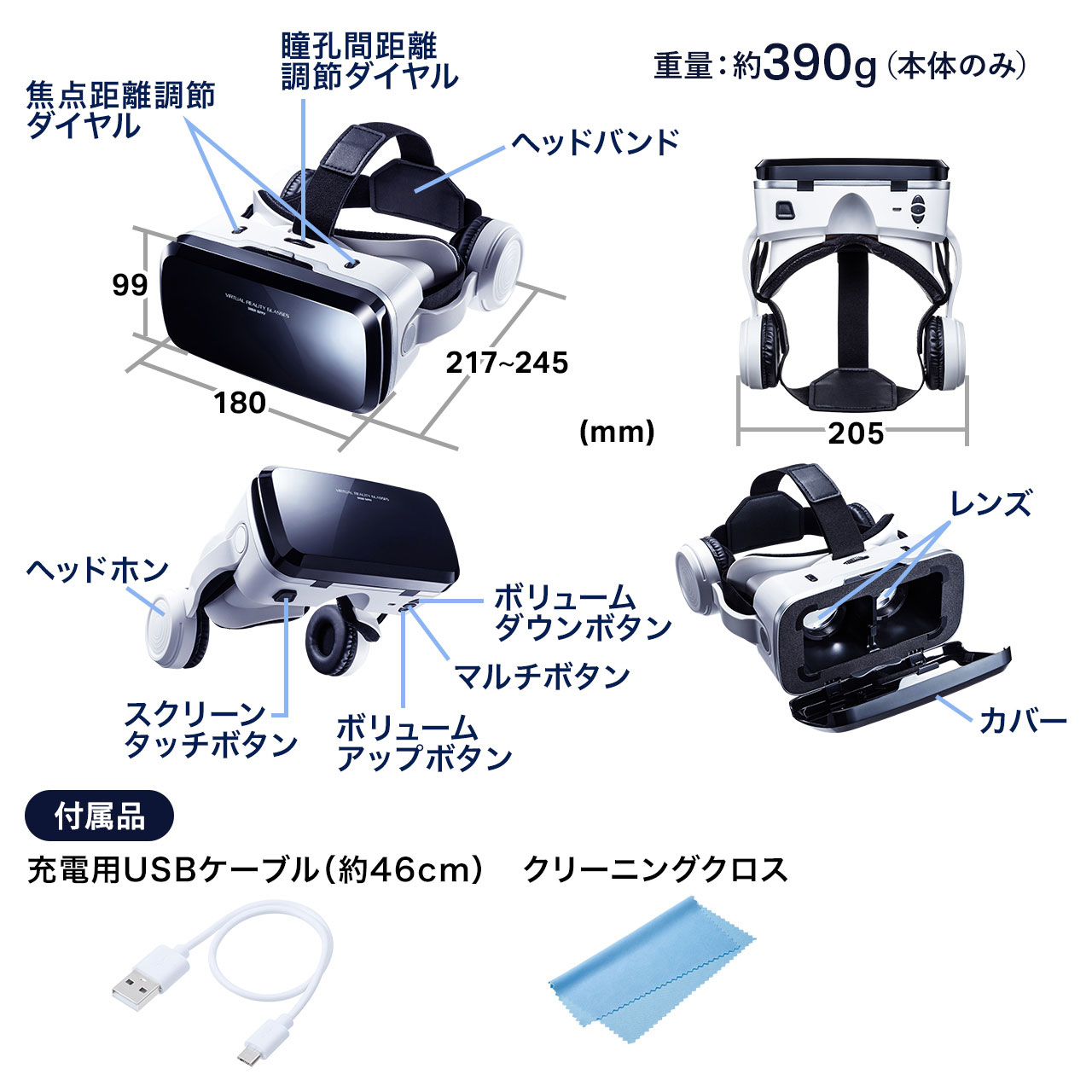 Bluetoothコントローラー内蔵VRゴーグル(ヘッドホン付き)【MED-VRG6】