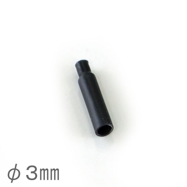 熱収縮キャップ 3mm HSEC-03 デンカエレクトロン製｜電子部品
