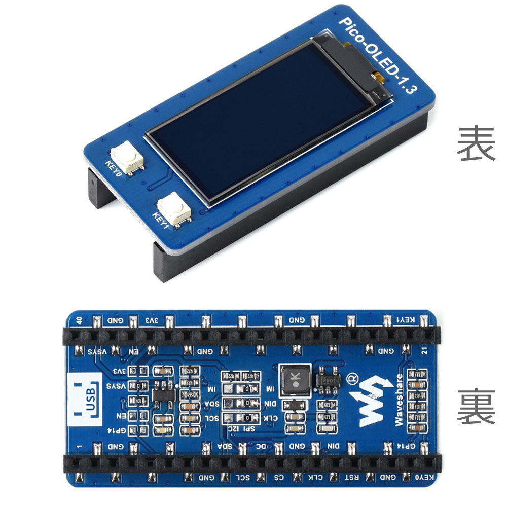 Raspberry Pi Pico用 OLEDディスプレイモジュール【103030401】