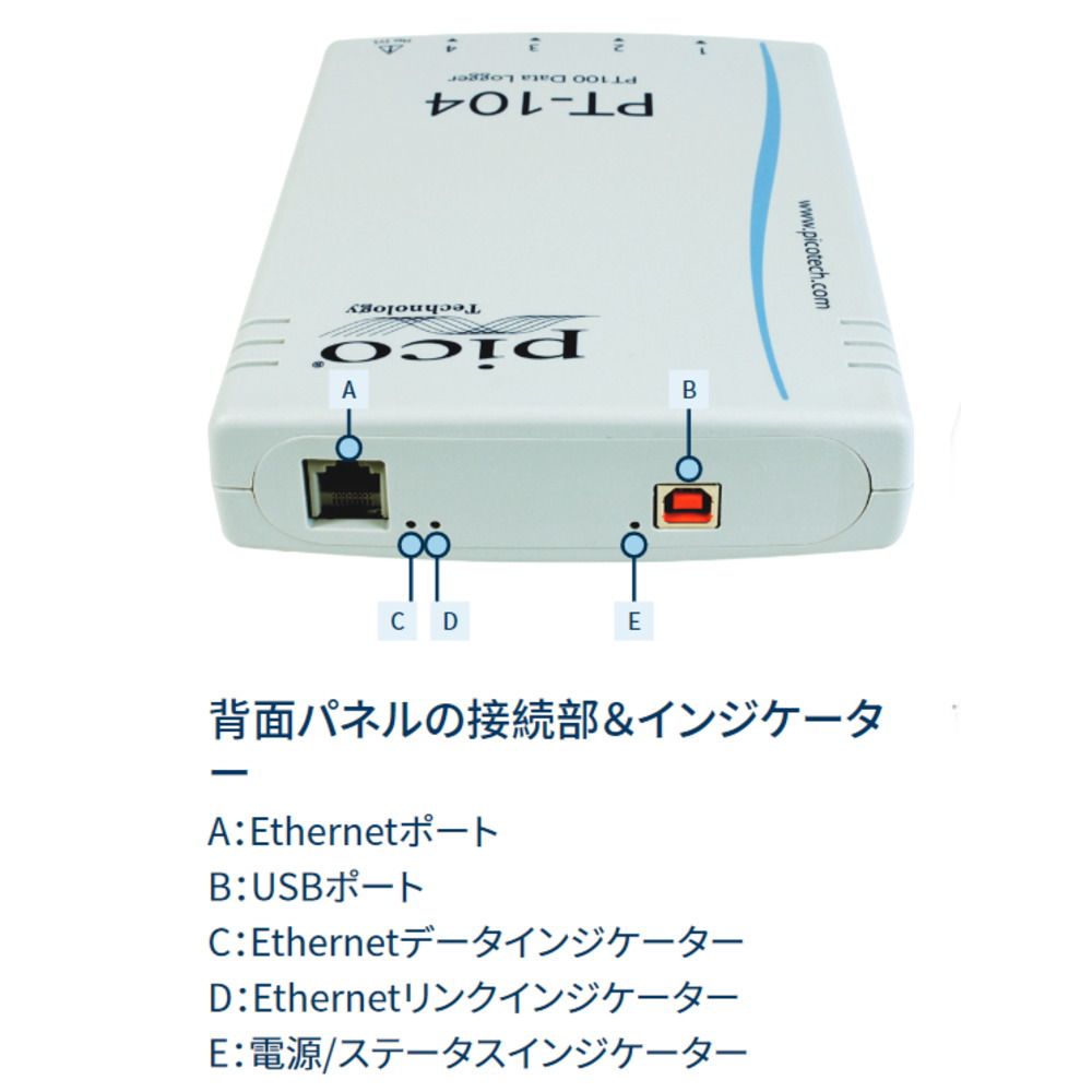 PT-104データロガー【(PP682)USB-PT-104-LOGGER】