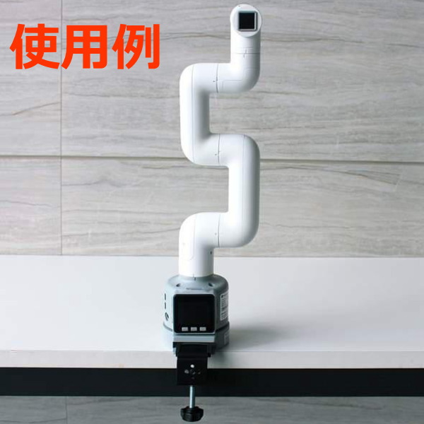 myCobot 280用Gベース(クランプ)【MYCOBOT-STAND-G-GRY】