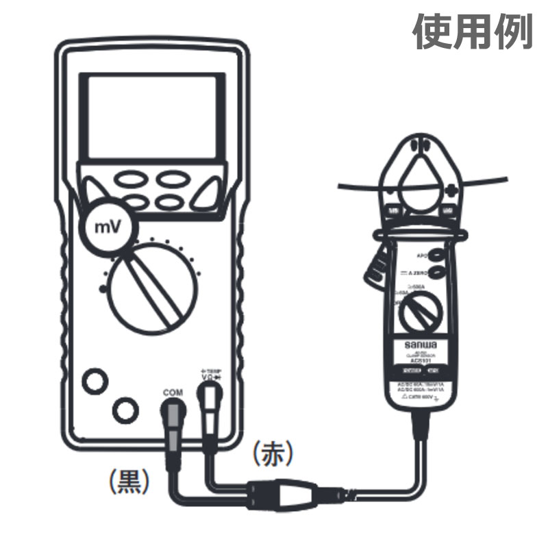 AC/DCクランプセンサ ACS101 三和電気計器製｜電子部品・半導体通販のマルツ