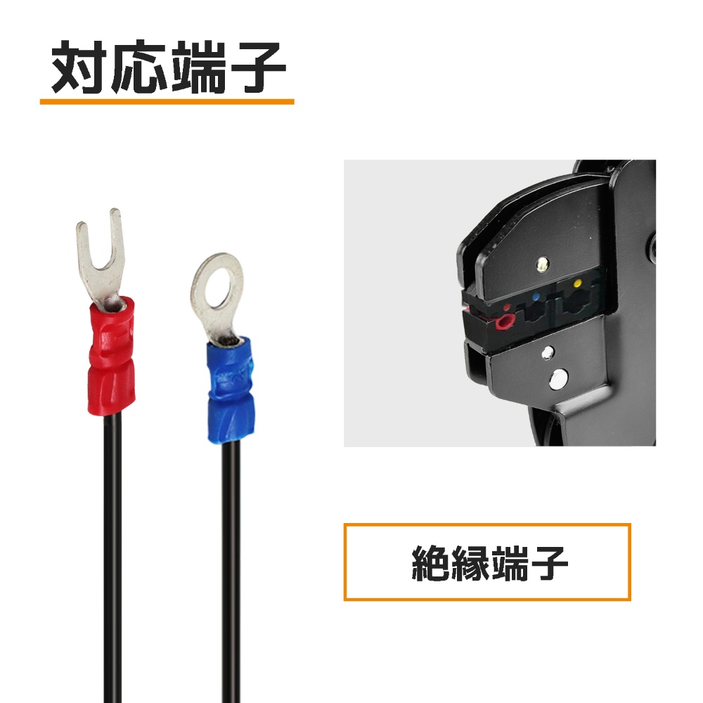 PAD-20～22用交換用ダイス/絶縁端子用ダイス【PAD-21S】