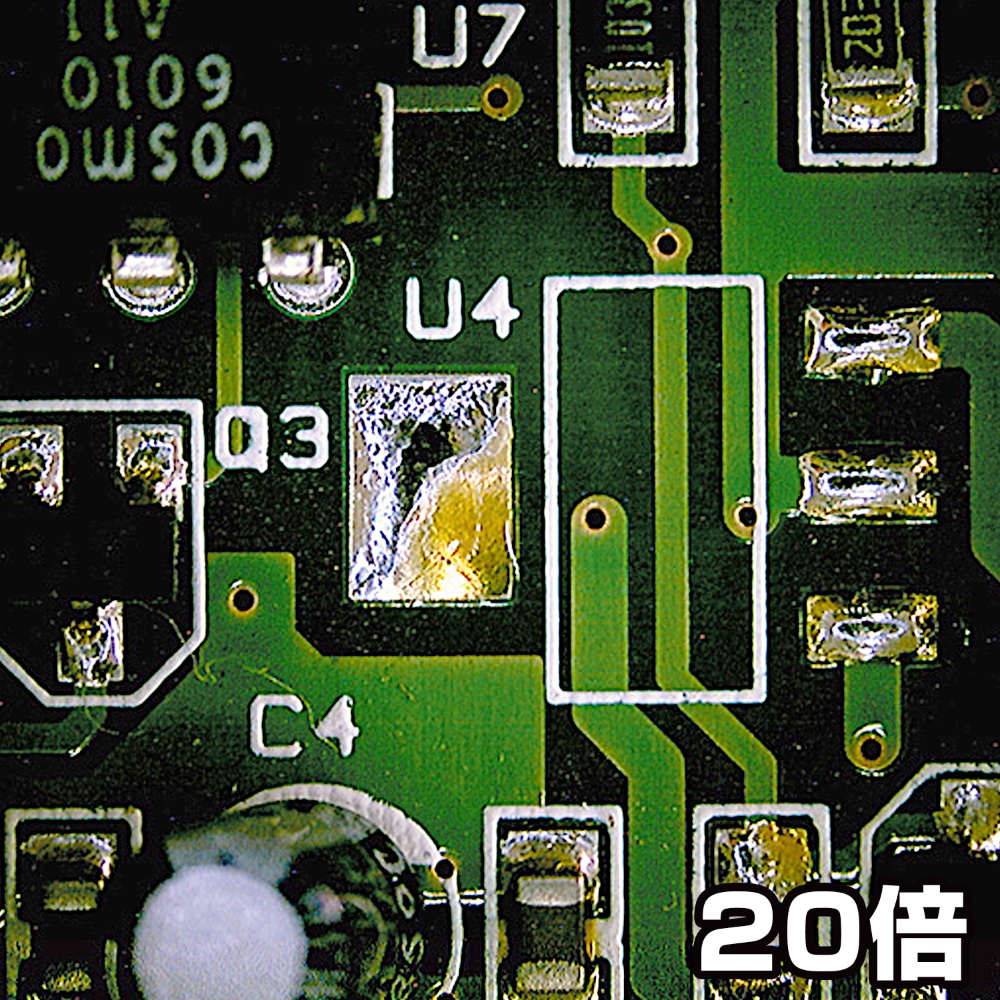 マイクロスコープ(ワイドベース付)【SLM-01】