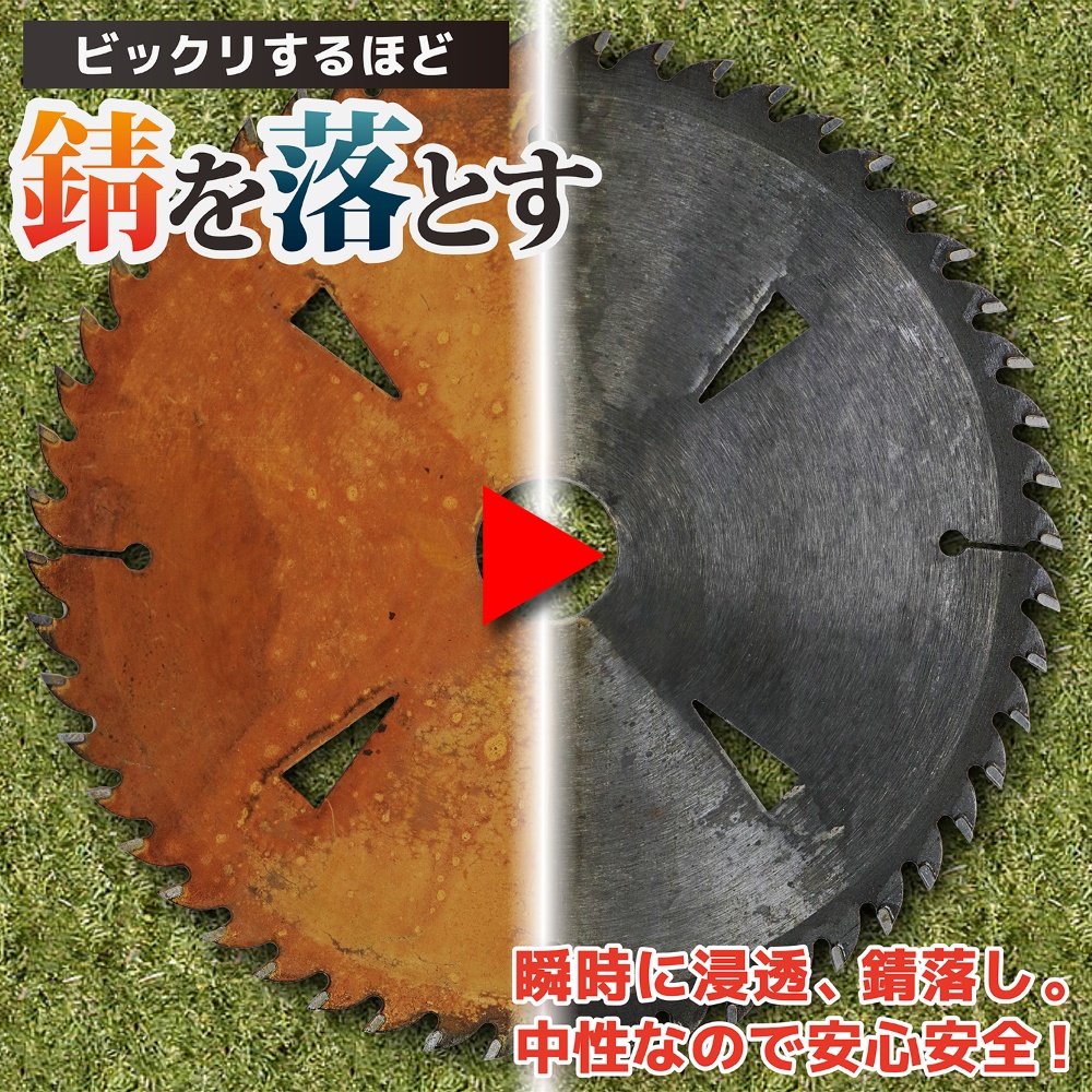 ネジザウルスリキッドミストタイプ 100g【ZC-28M】