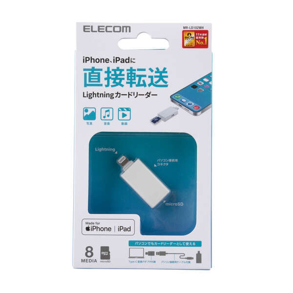 Lightningコネクタ搭載カードリーダー【MR-LD102WH】