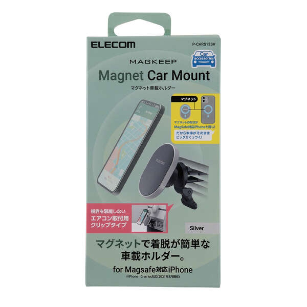車載マグネットホルダー(エアコン取付)【P-CARS13SV】