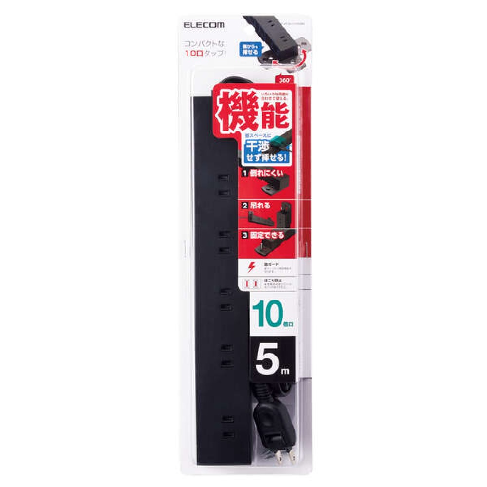 回転脚付上面5口+側面5口タップ5.0m【T-KF04-21050BK】