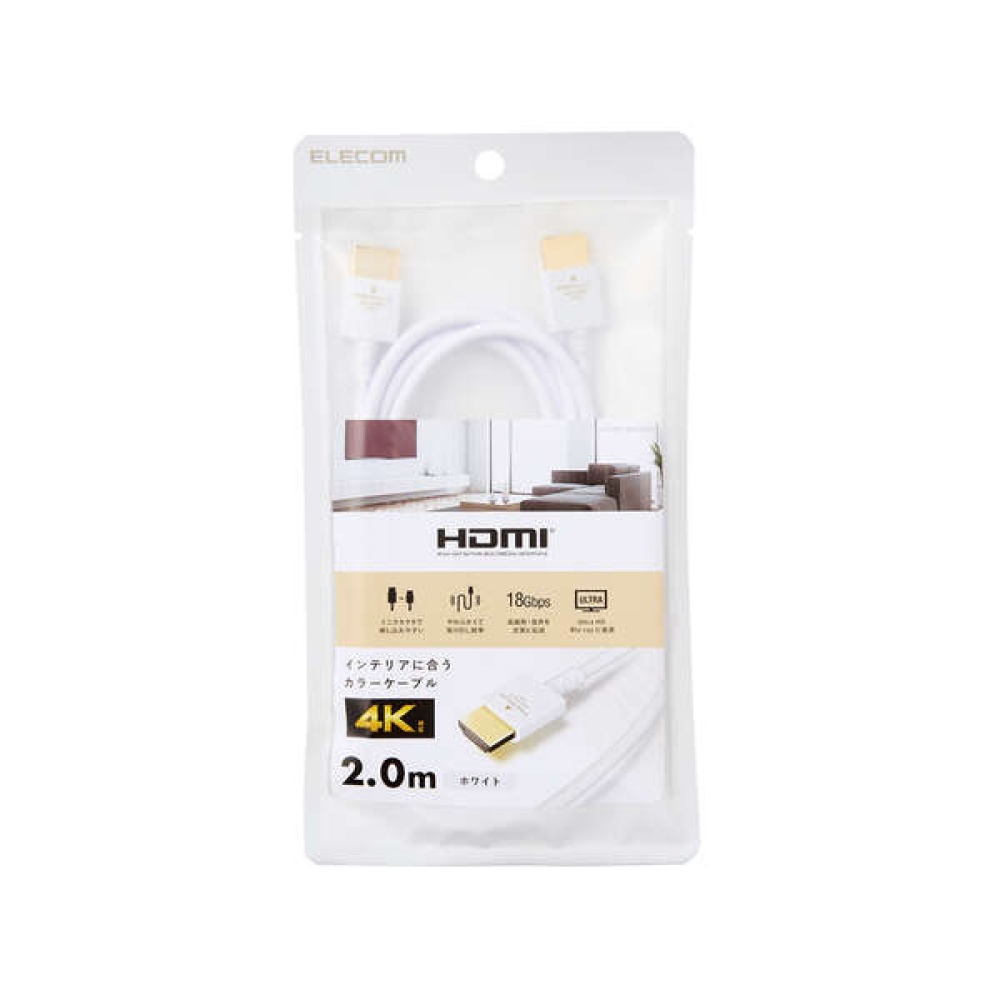 家具調カラーPremiumHDMIケーブル(ホワイト/2.0m)【DH-HDP14EY20WH】