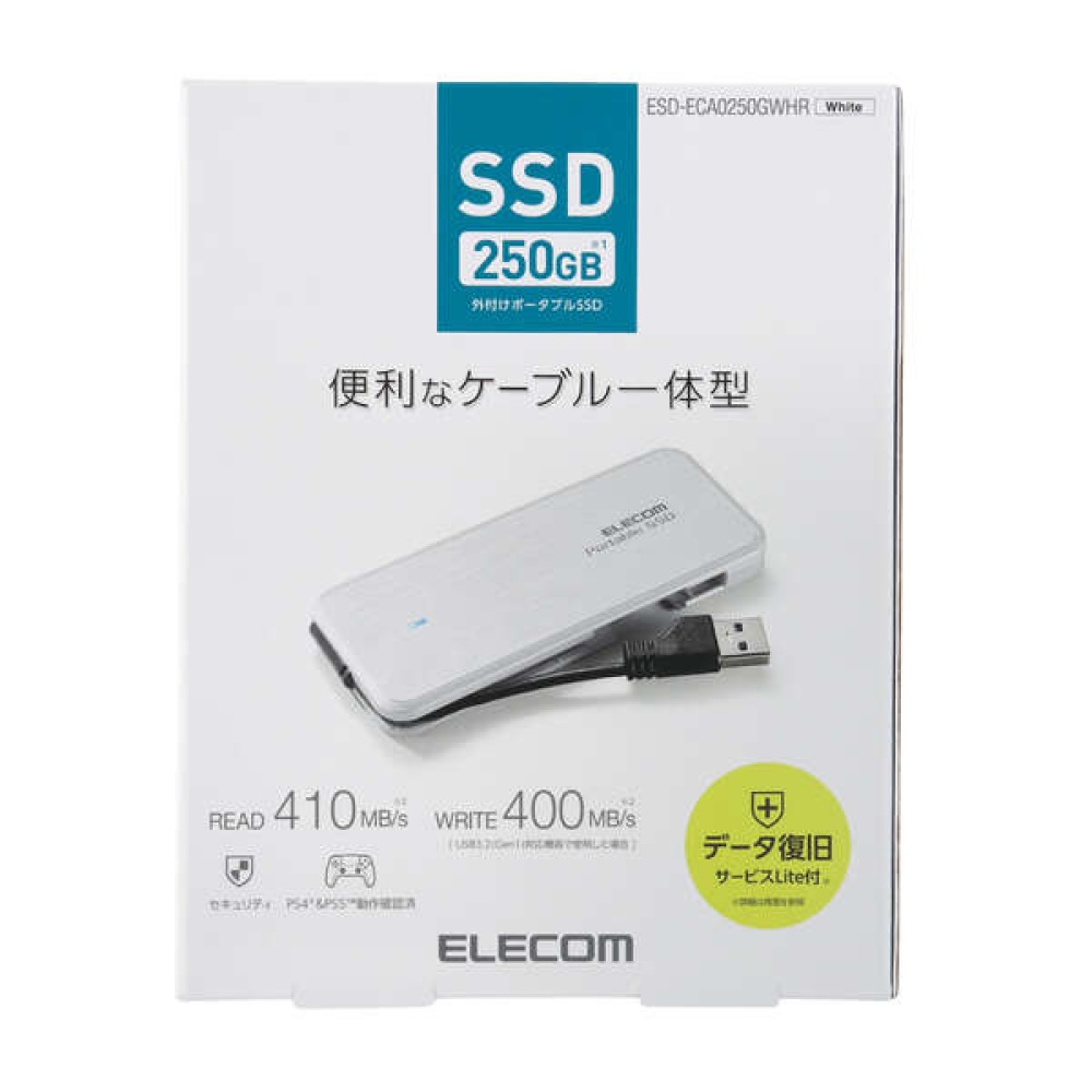 外付けポータブルSSD(250GB/ホワイト)【ESD-ECA0250GWHR】