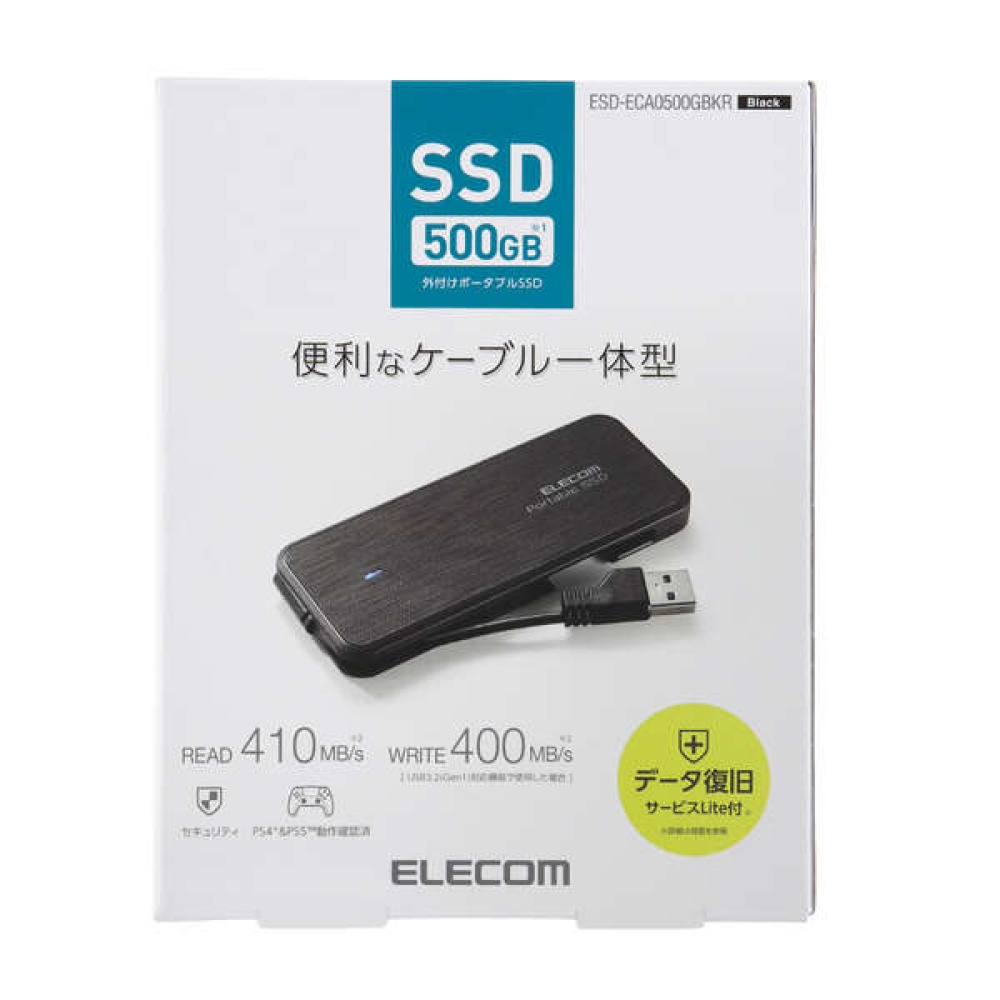 外付けポータブルSSD(500GB/ブラック)【ESD-ECA0500GBKR】