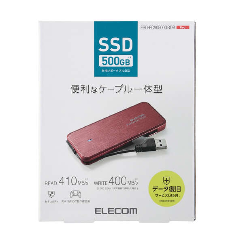 外付けポータブルSSD(500GB/レッド)【ESD-ECA0500GRDR】