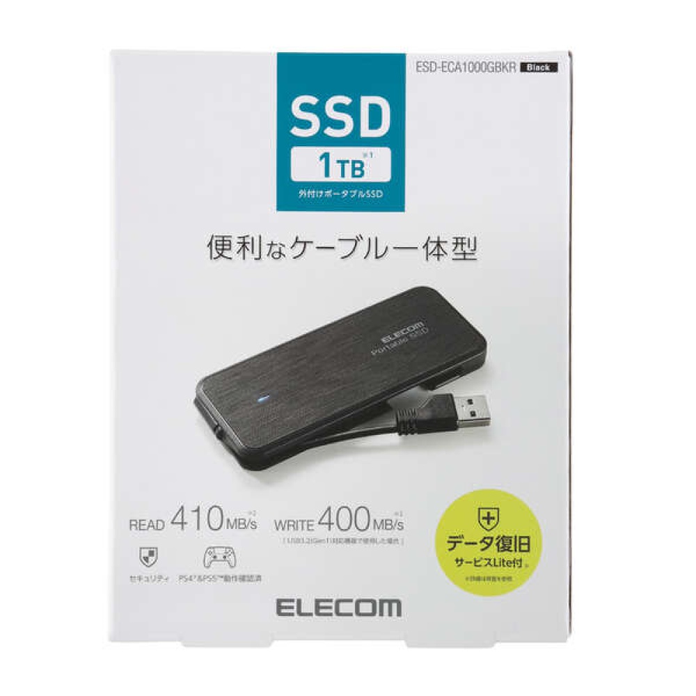 外付けポータブルSSD(1TB/ブラック)【ESD-ECA1000GBKR】