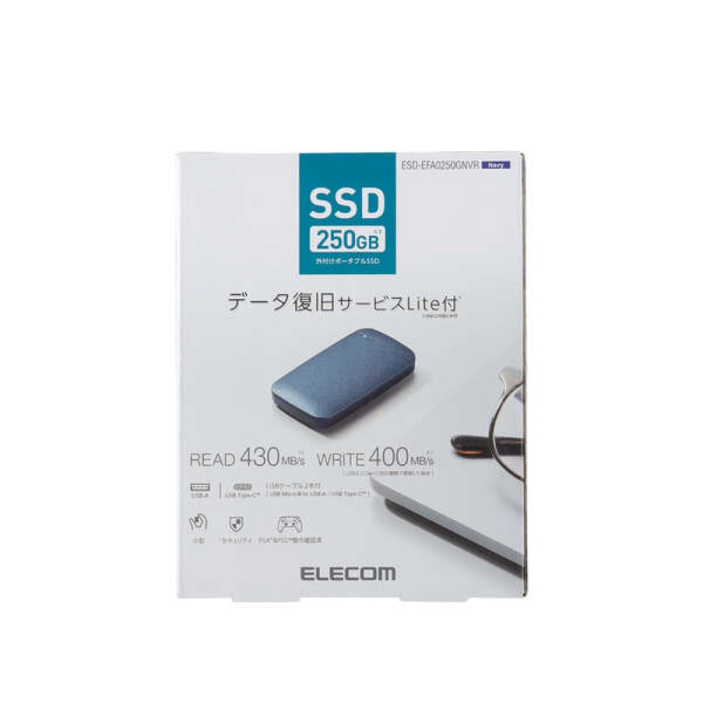 外付けポータブルSSD(250GB/ネイビー)【ESD-EFA0250GNVR】