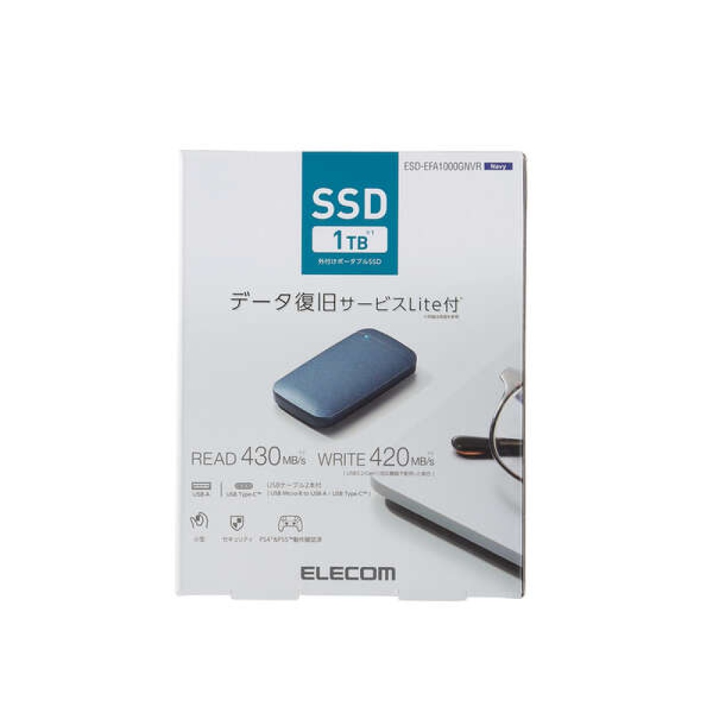 外付けポータブルSSD(1TB/ネイビー)【ESD-EFA1000GNVR】