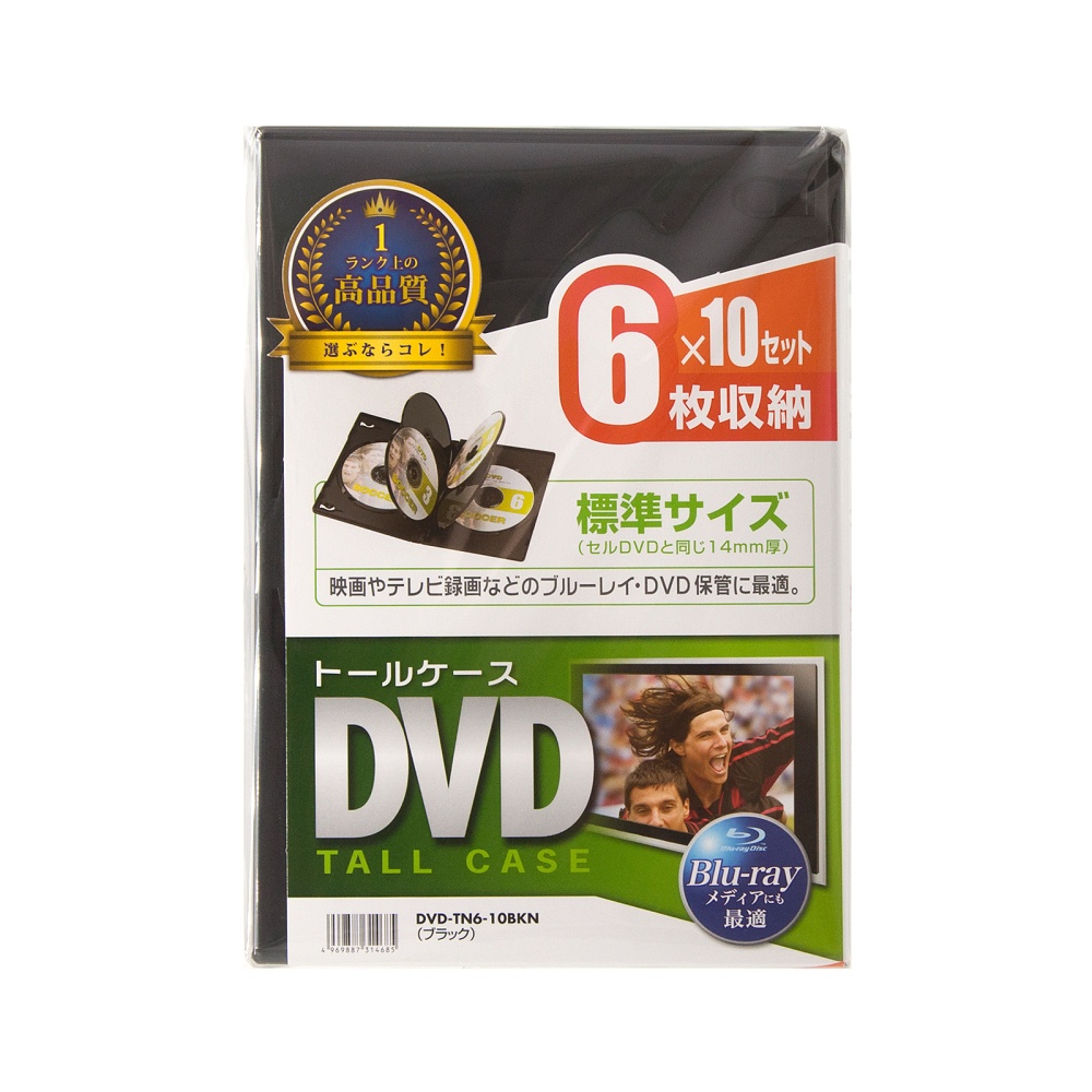 DVDトールケース(6枚収納・10枚セット・ブラック)【DVD-TN6-10BKN】